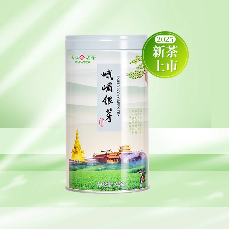 天福茗茶2025春茶峨嵋银芽 四川绿茶头春明前新茶80g口粮茶