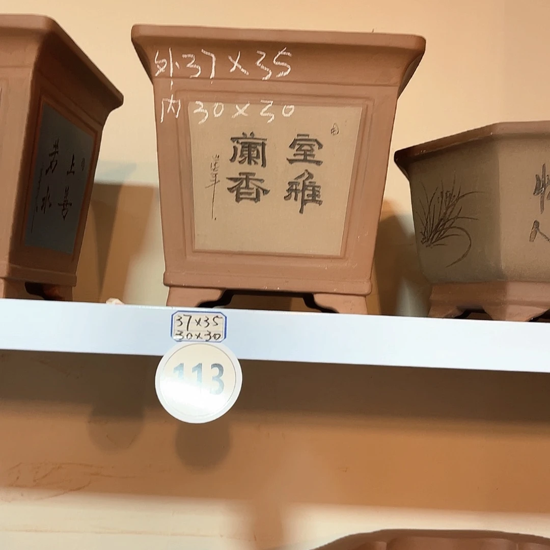 紫砂花盆高四方盆一个