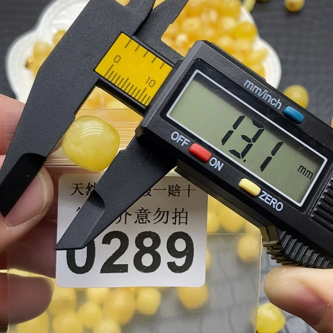 蜜蜡未镶嵌珠宝奇石0289