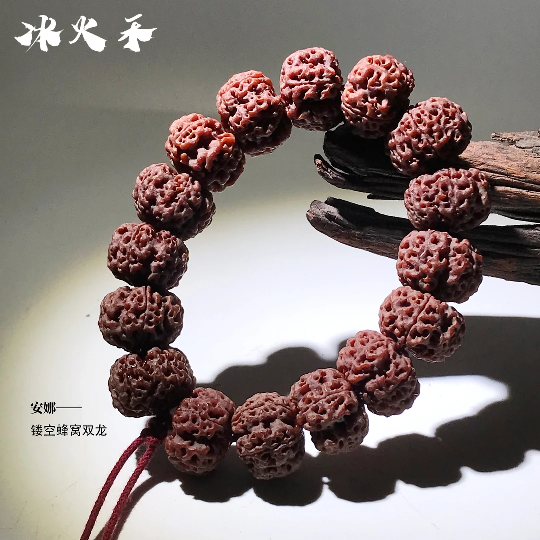 【安娜镂空蜂窝双龙】尼泊尔大金刚菩提籽