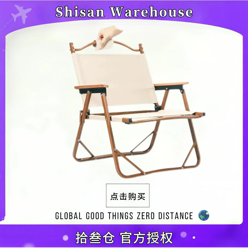 野营露营椅子户外便携式折叠超轻铝合金椅钓鱼靠背休闲椅