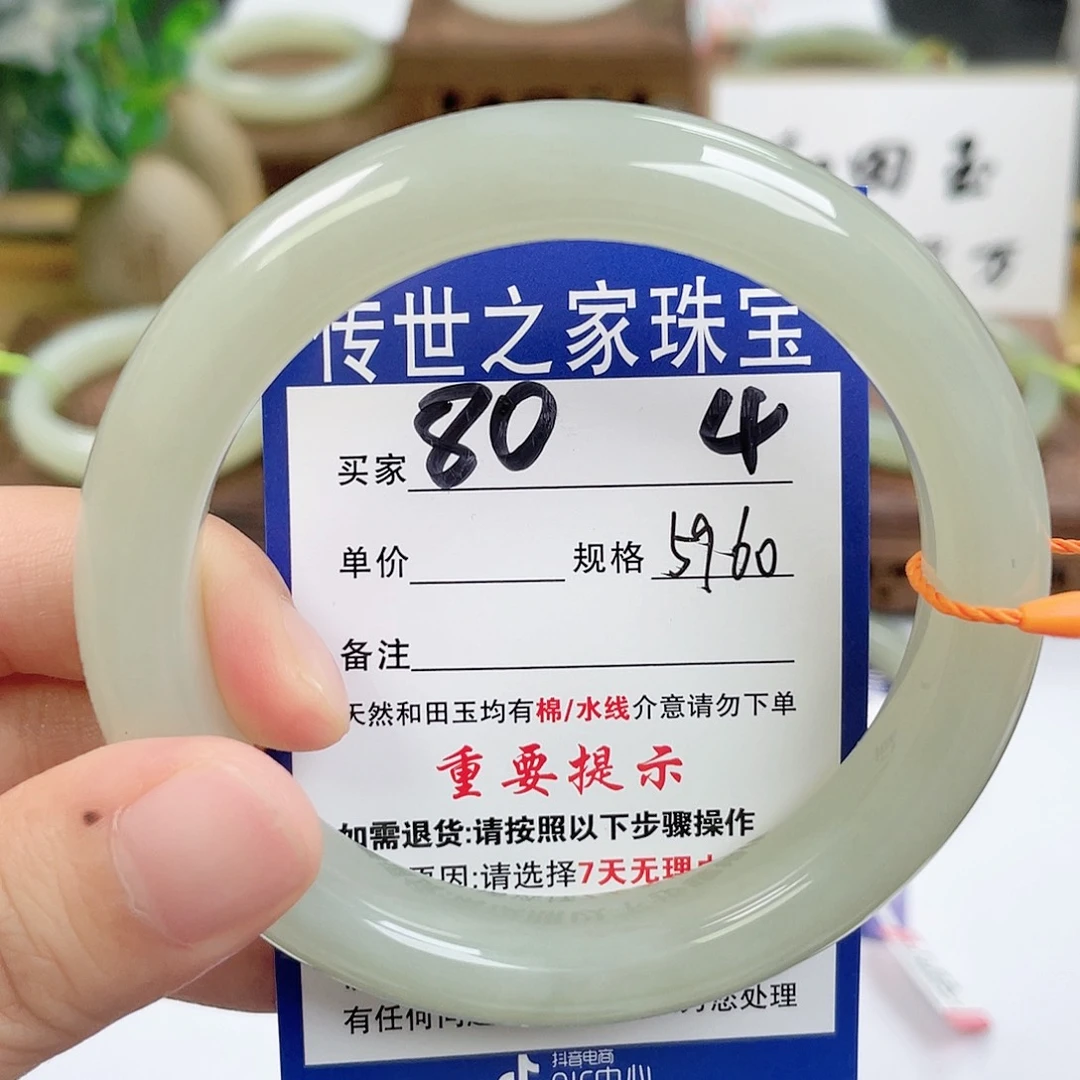 和田玉未镶嵌手镯