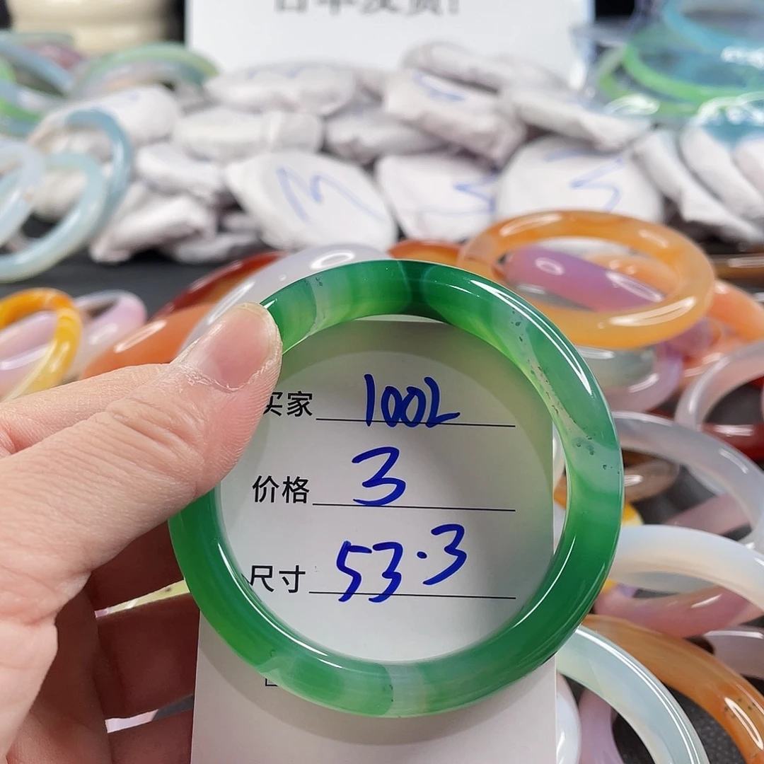 手镯玛瑙/玉髓未镶嵌