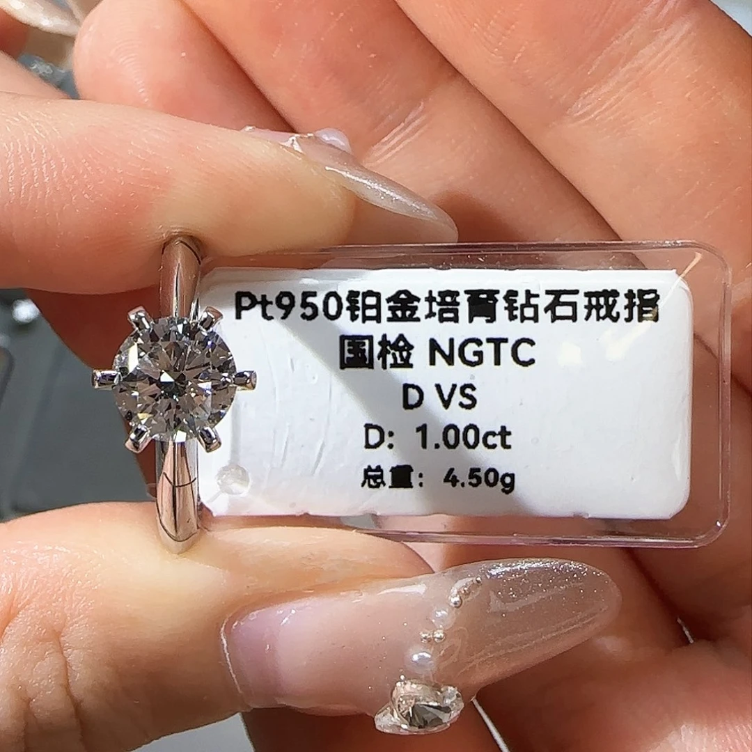 实验室培育钻石铂Pt950镶嵌一克拉六爪 10-17圈