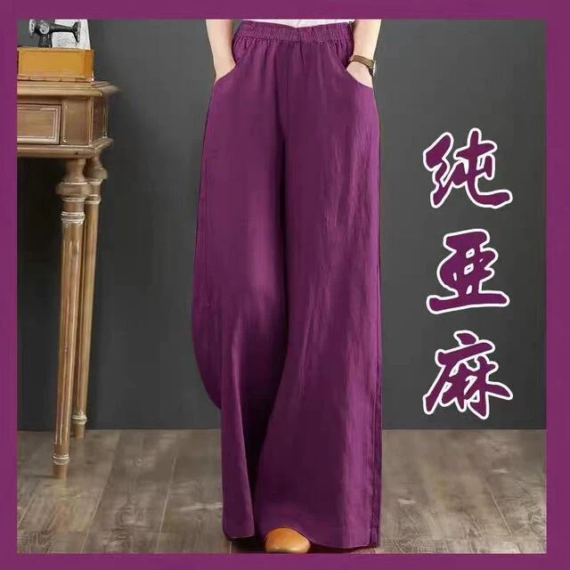 亚麻大码阔腿裤女休闲松紧腰棉麻春夏女装长裤宽松棉垂感裤子
