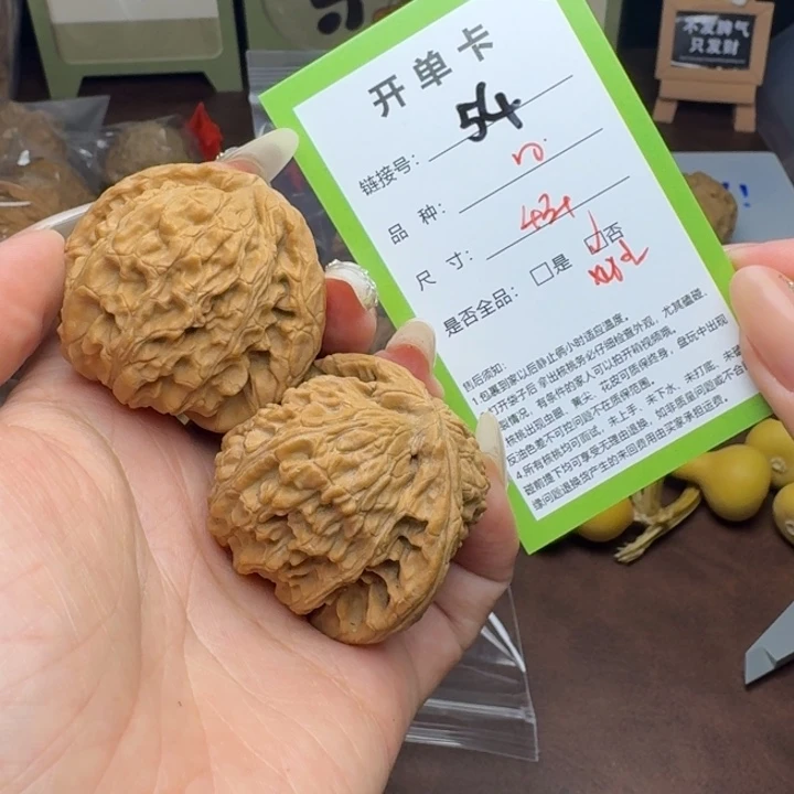 文玩核桃吊坠核桃54