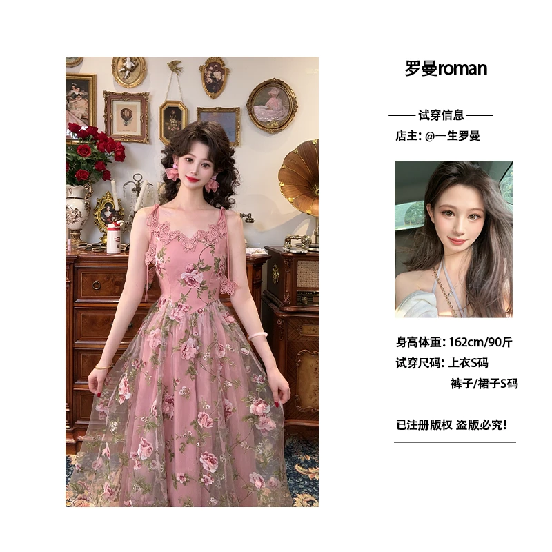 现货一生罗曼【粉蝶恋花】法式设计立体花朵欧根纱夏天小裙子L1138