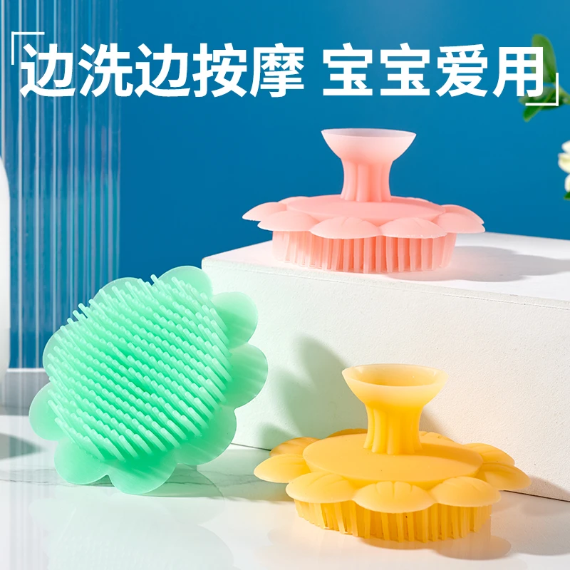 婴儿洗头刷宝宝去头垢硅胶按摩洗澡刷婴幼儿专用儿童沐浴洗头神器