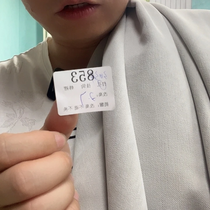 纱853特价成品窗帘定制专拍