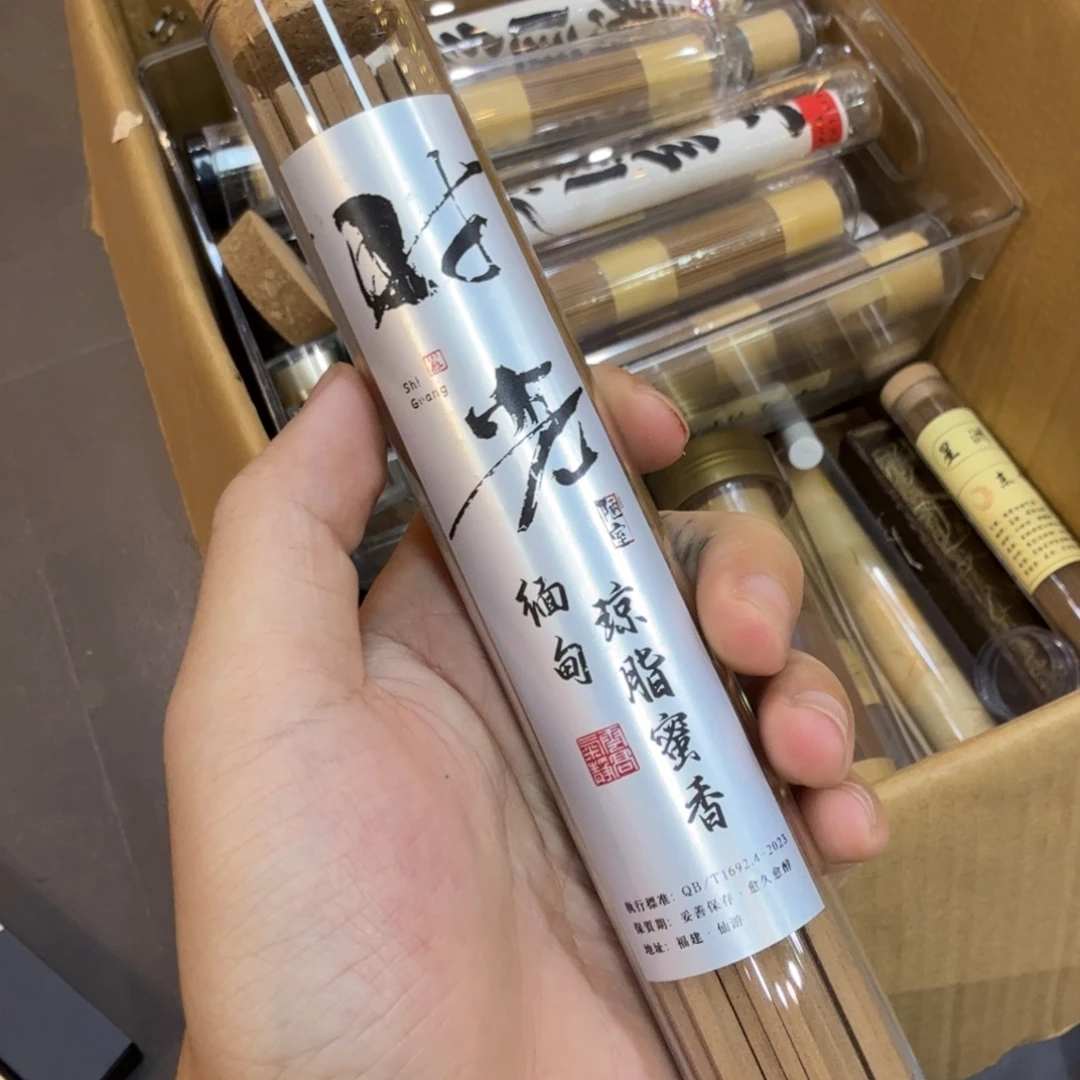 陋室香铺闪购专用链接