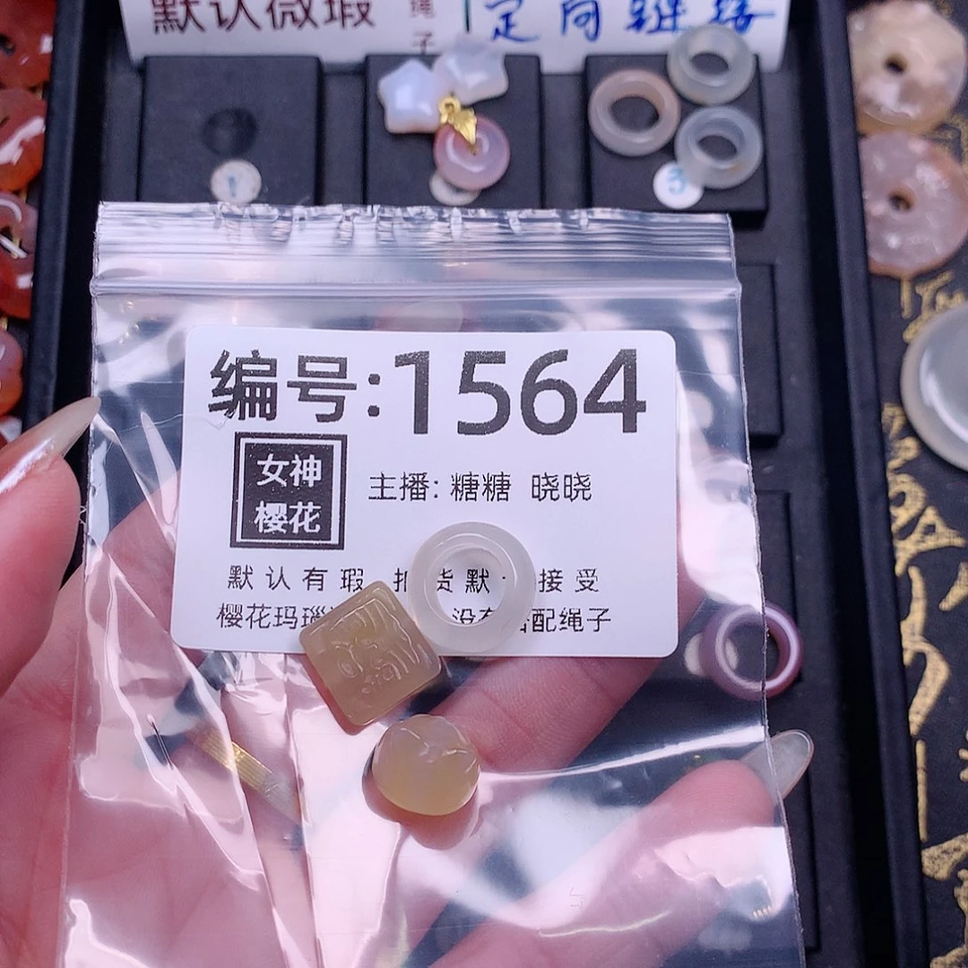 玛瑙/玉髓颈饰合金春***开