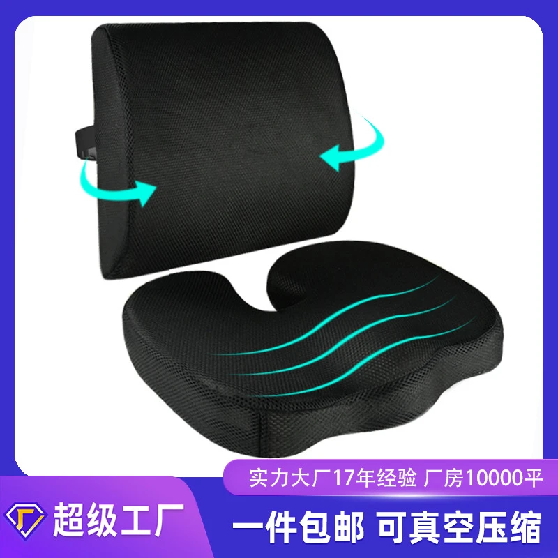 记忆棉坐垫办公室椅子垫学生毛绒美臀垫海绵座垫可拆洗痔疮垫透气