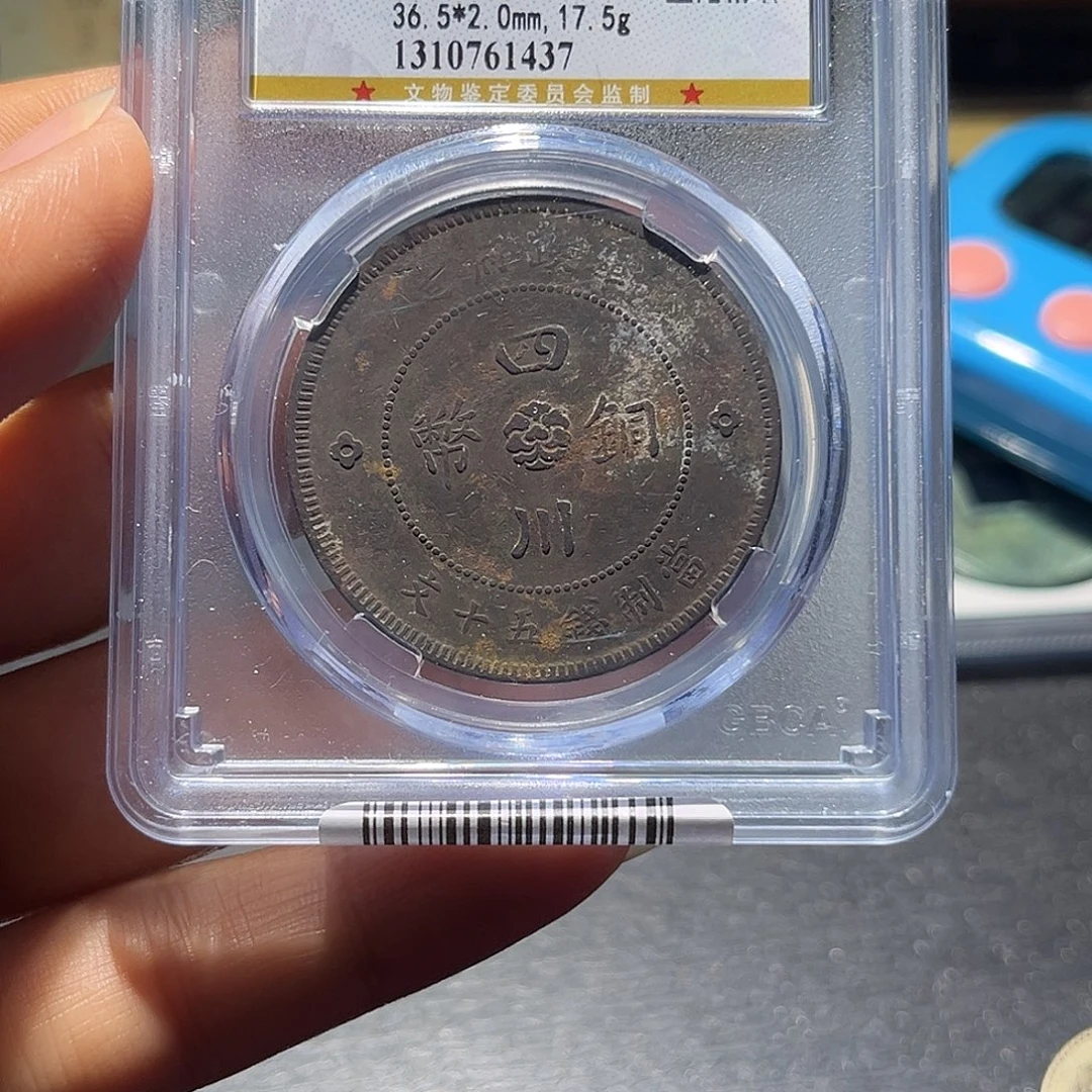 铜30 发财发财发财