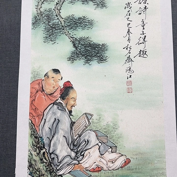 国画书画作品多次