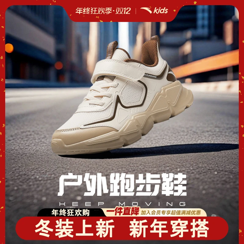 【开学季补贴品】安踏儿童2025春季欧若动感风跑步鞋男女童运动鞋DZ