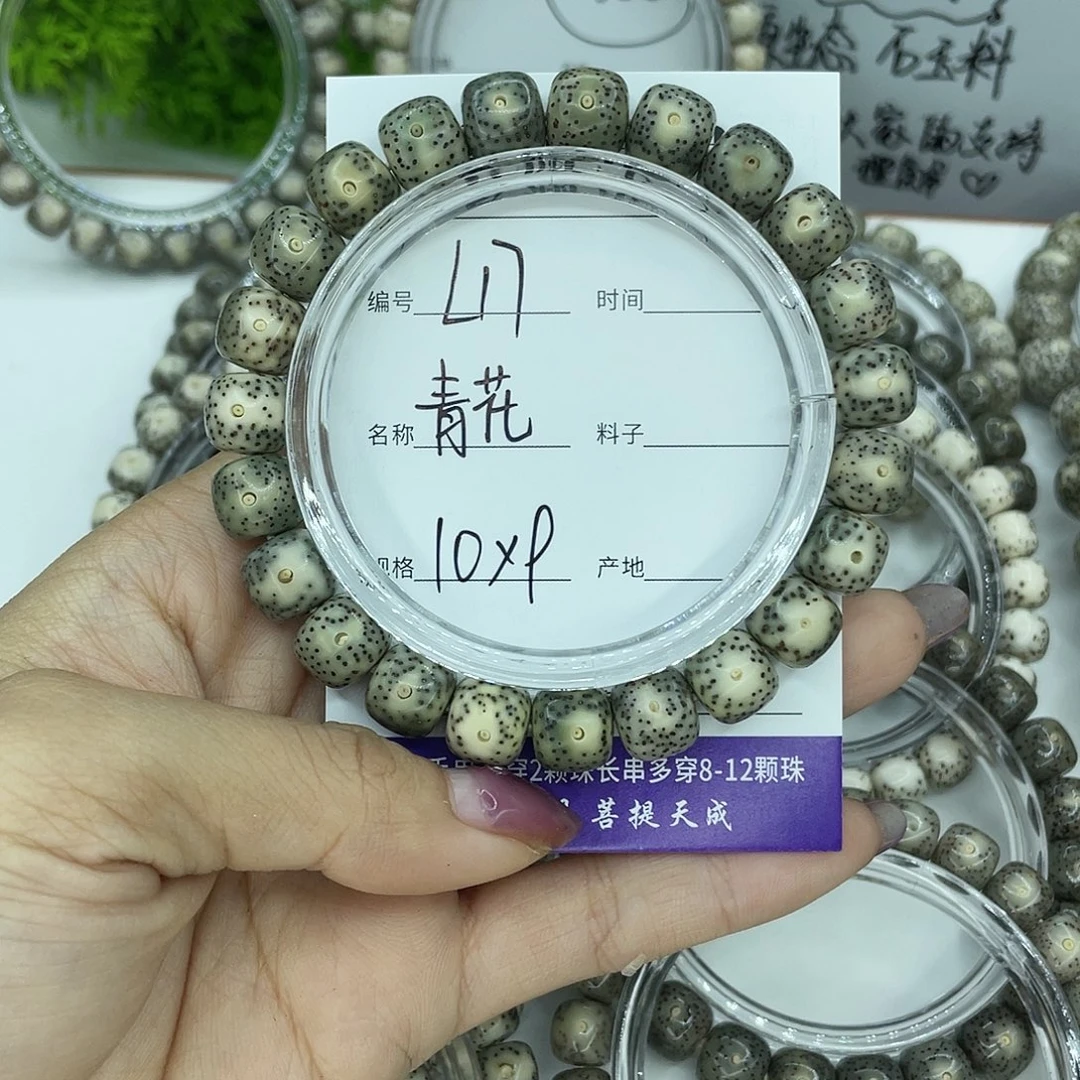 星月菩提吊坠L17青花10