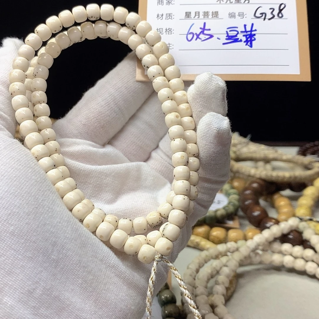 星月菩提手串11112222G38