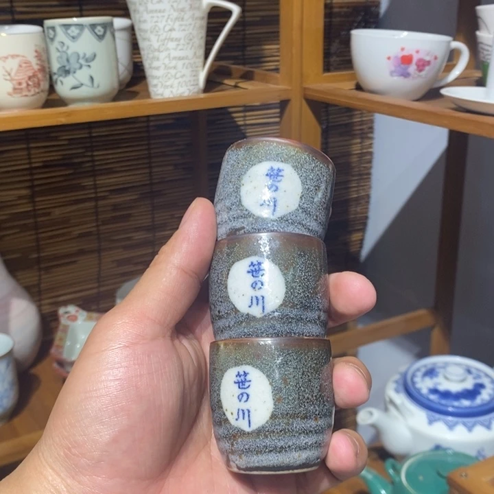 茶盏全场满28元包邮，第18