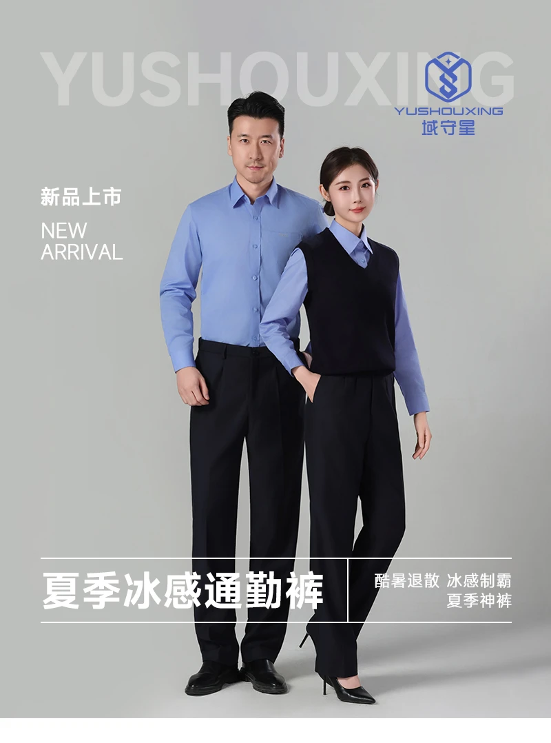 【新品男款冰峰者通勤裤升级抗皱】薄款冰丝裤子男款通勤穿搭好物