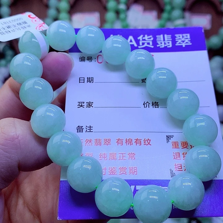 【闪购商品】毛衣链未镶嵌翡翠