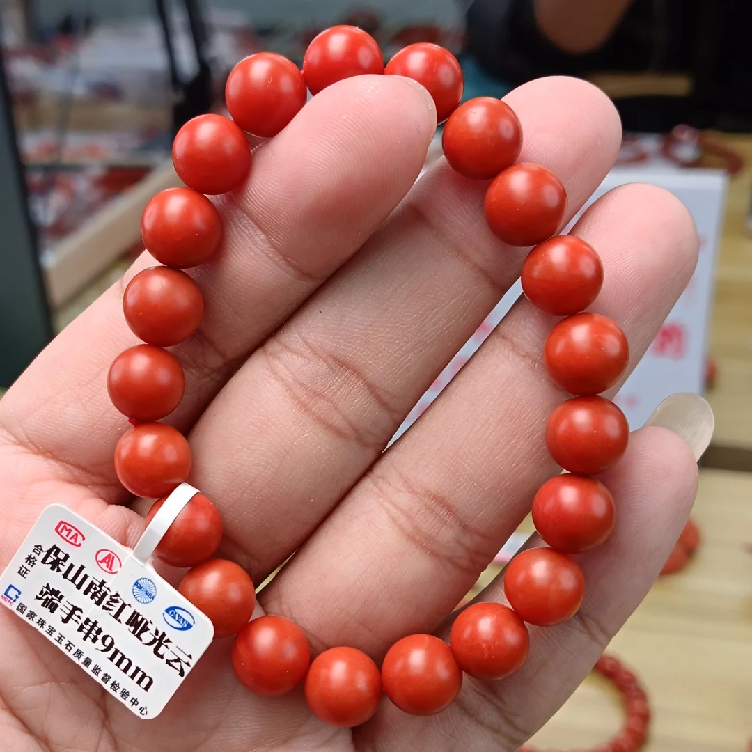 保山南红哑光圆珠手串（云端） 9mm 多样性发一