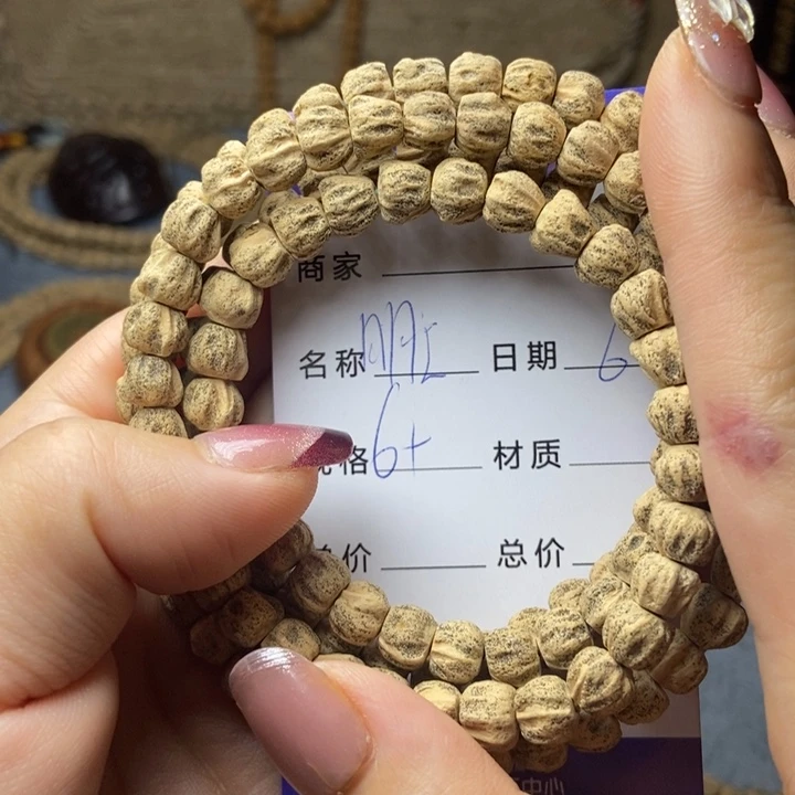 【闪购商品】柏香籽/百香籽吊坠