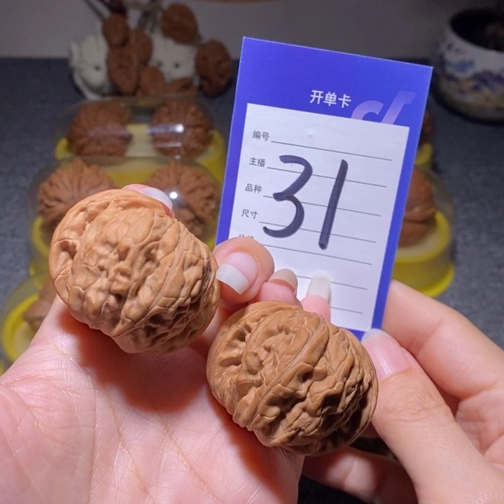 把件文玩核桃磨盘全品42左右
