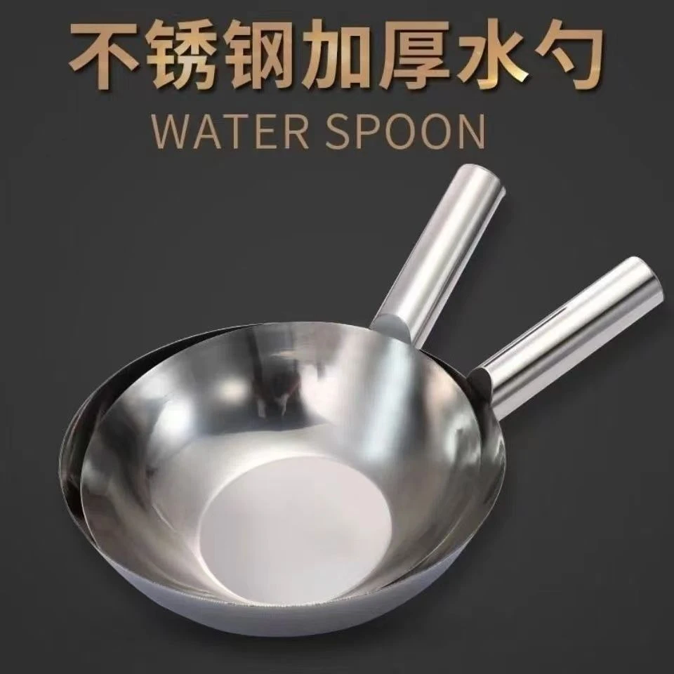 不锈钢水瓢加厚不锈钢多功能瓢拌菜凉皮舀疙瘩汤不锈钢多功能水瓢