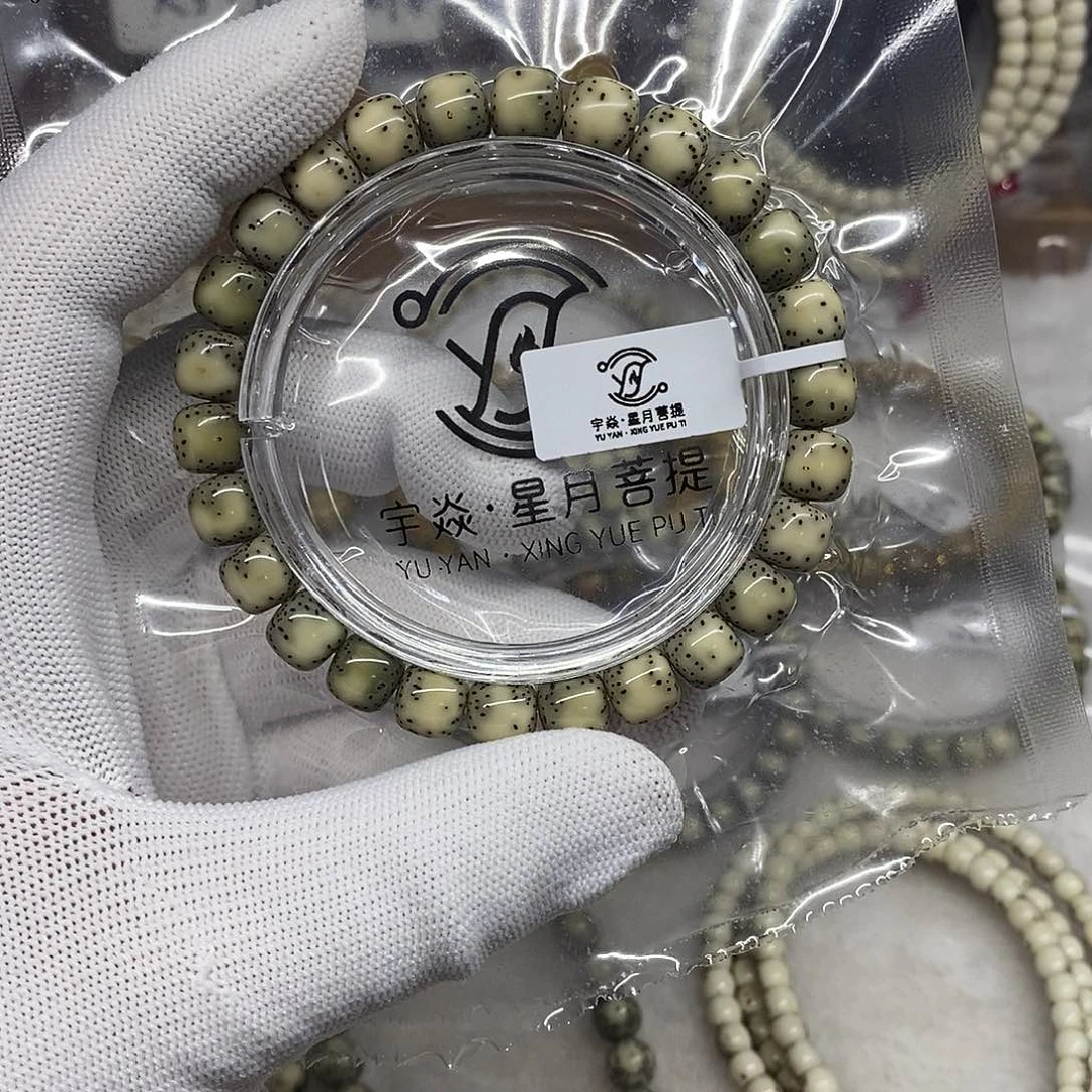星月菩提手串凡*123456789