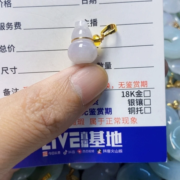 翡翠未镶嵌颈饰天然A货翡翠