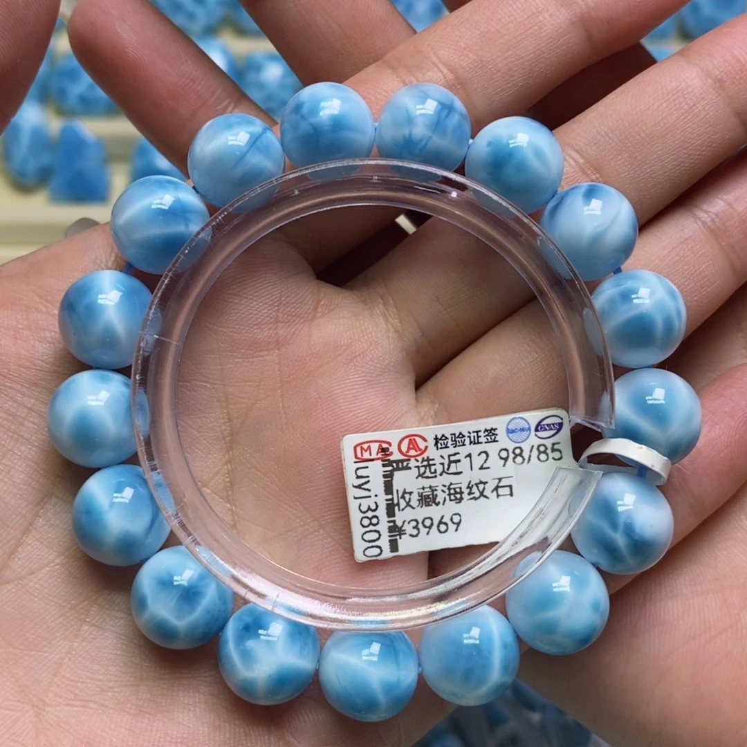 针钠钙石（海纹石）未镶嵌手链