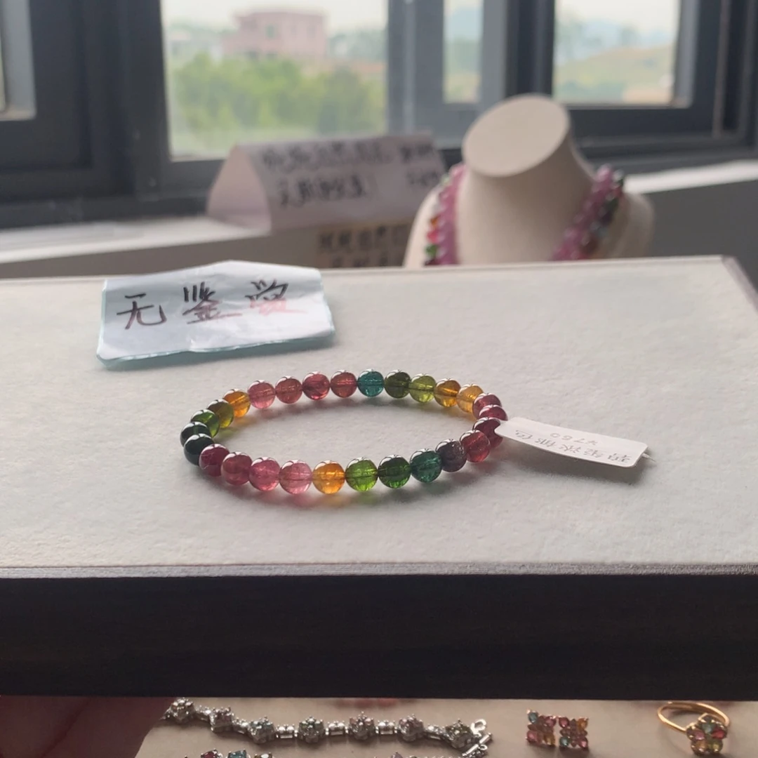 未镶嵌手链碧玺不退换