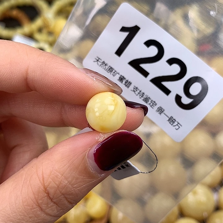 蜜蜡未镶嵌珠宝奇石12.5