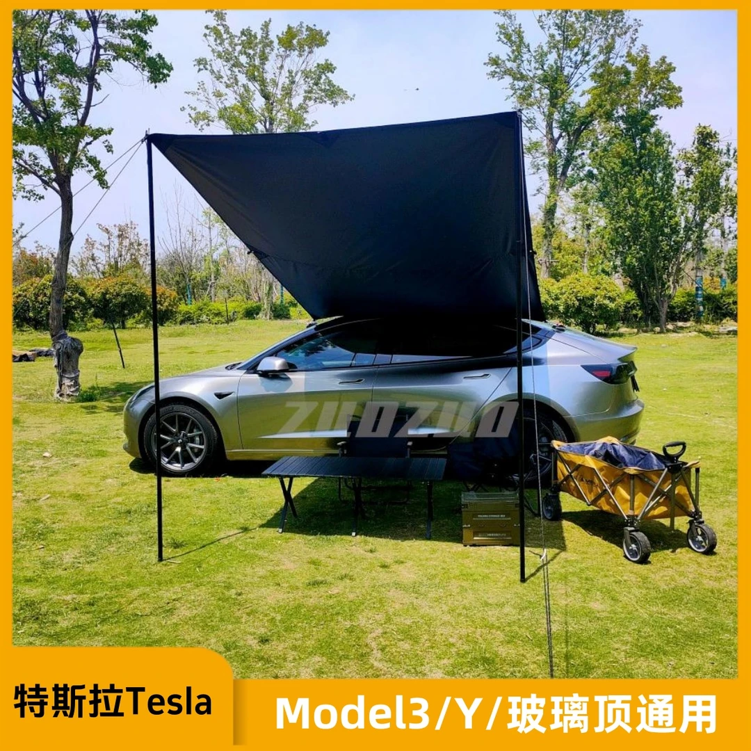 特斯拉轿车专用车边帐电动全景天窗车载露营轻便天幕侧帐篷车尾