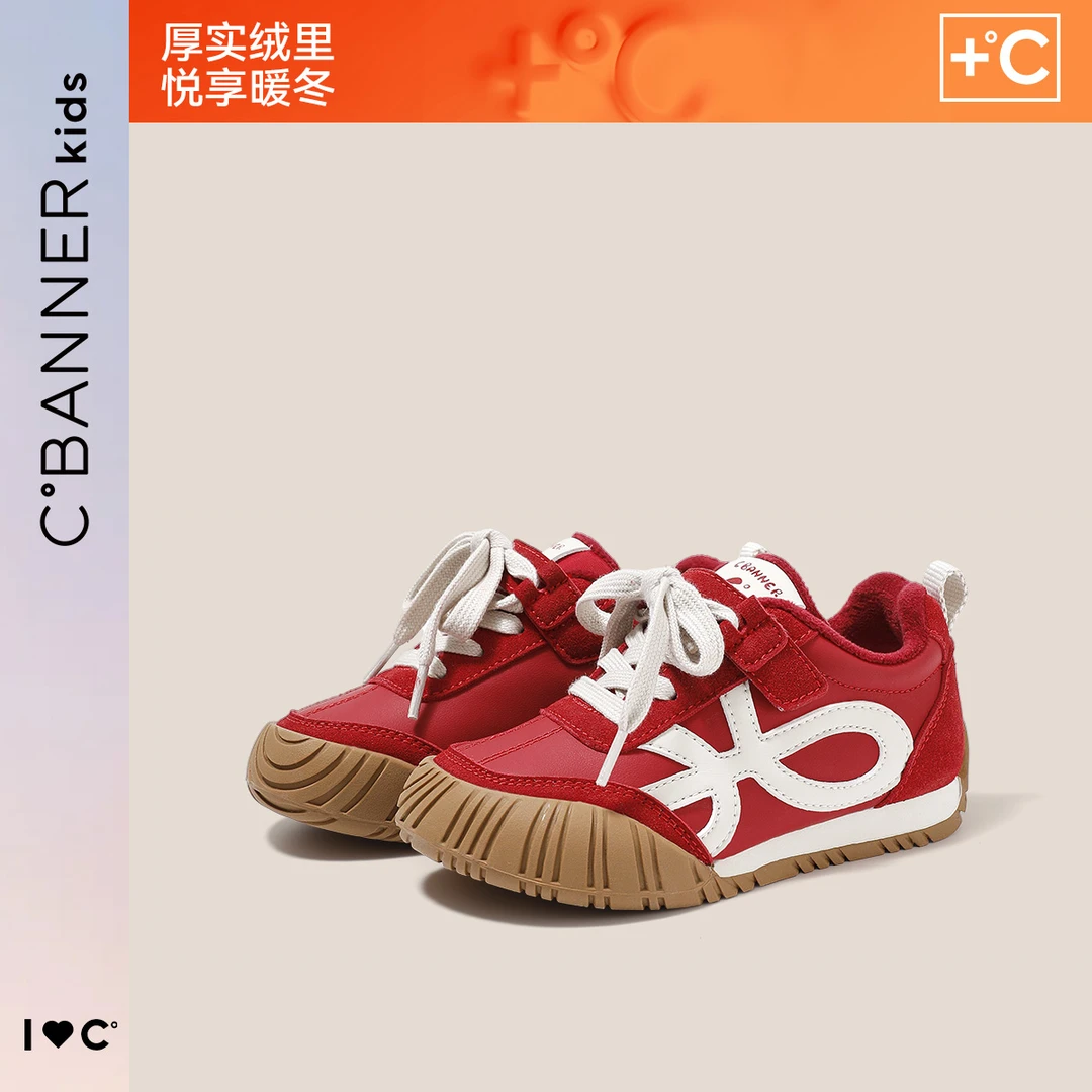 2101-2135男女童时尚百搭休闲软底舒适保暖运动鞋休闲鞋（lf）