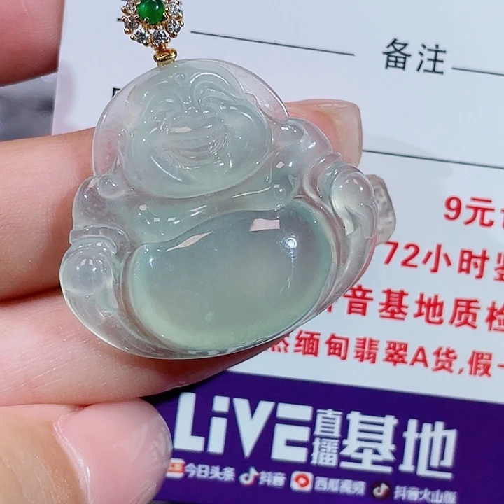 颈饰18K金镶嵌翡翠佛公