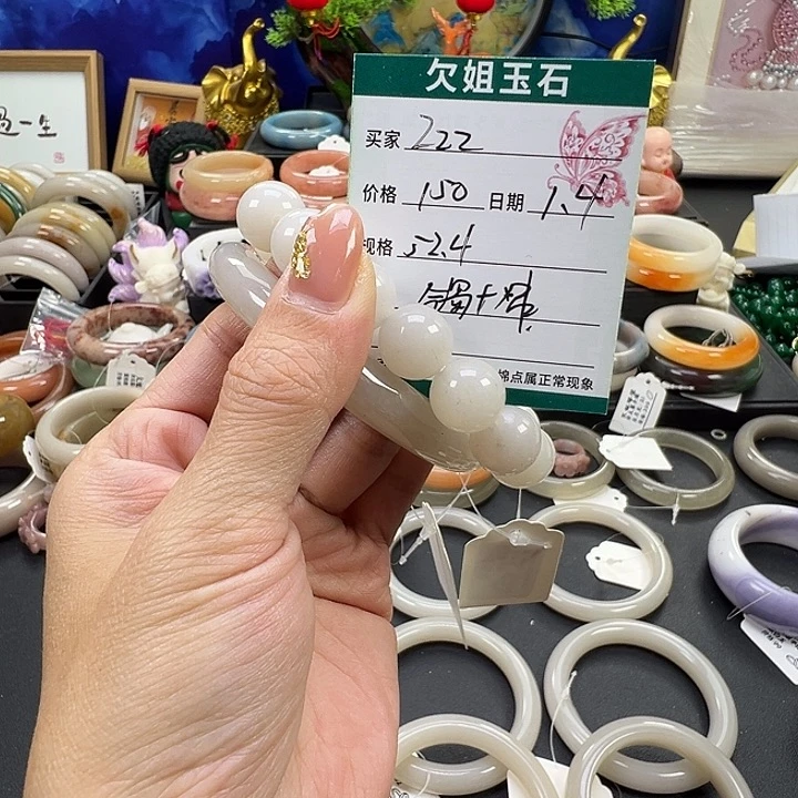 Z****石英质玉未镶嵌手镯