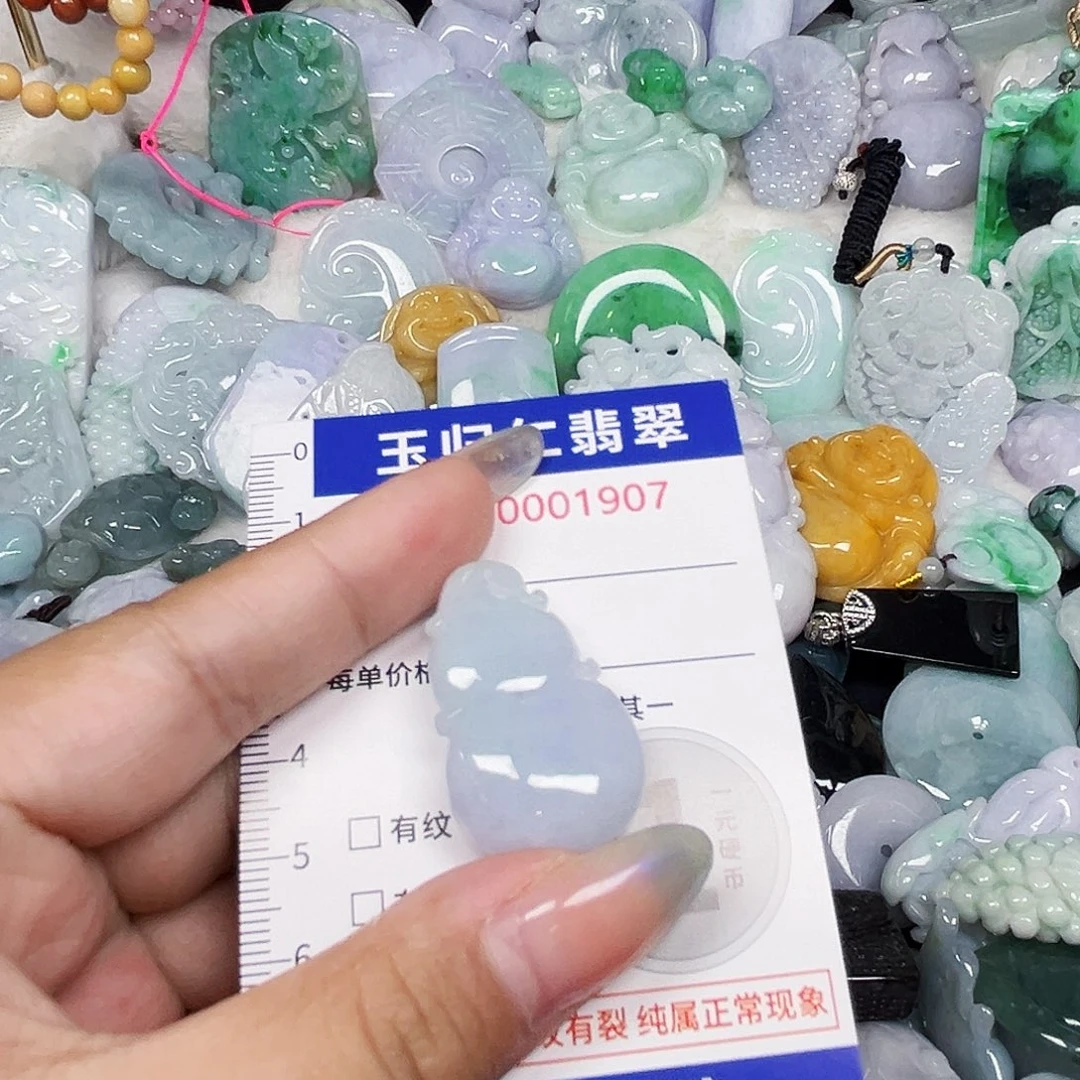 翡翠未镶嵌吊坠(不含链)1111