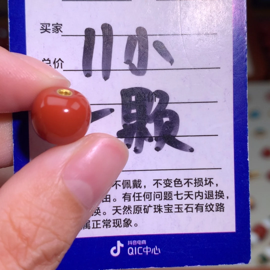 南红玛瑙未镶嵌颈饰