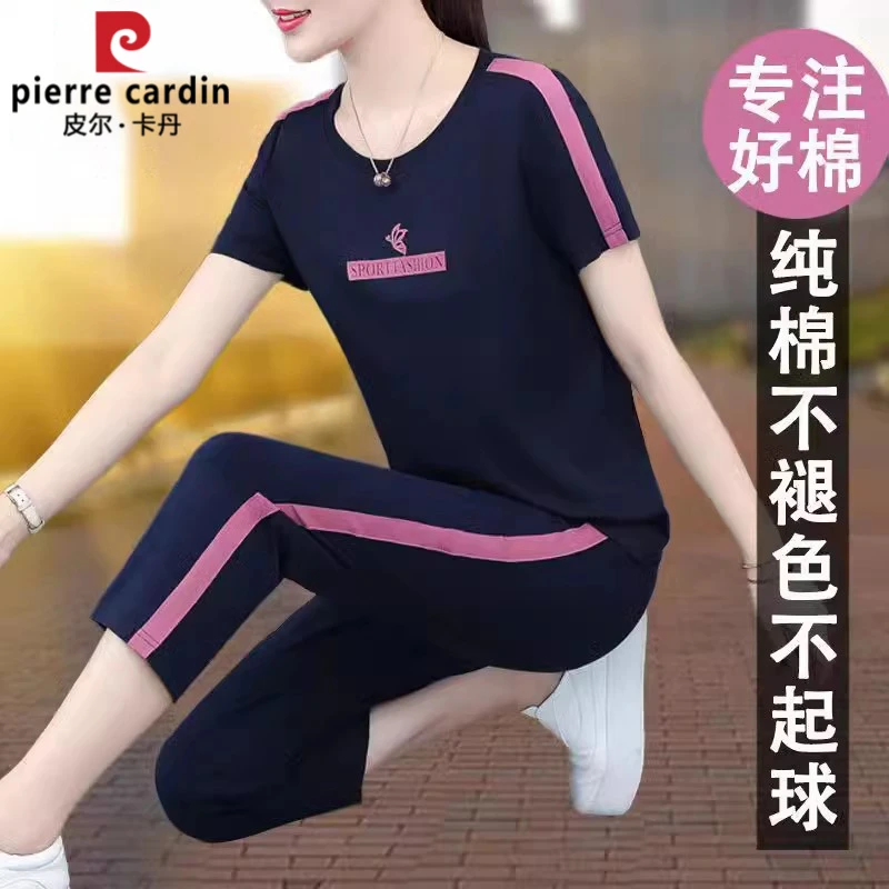 皮尔卡丹纯棉运动套装女夏季2025年新款中老年休闲服七分裤两件套
