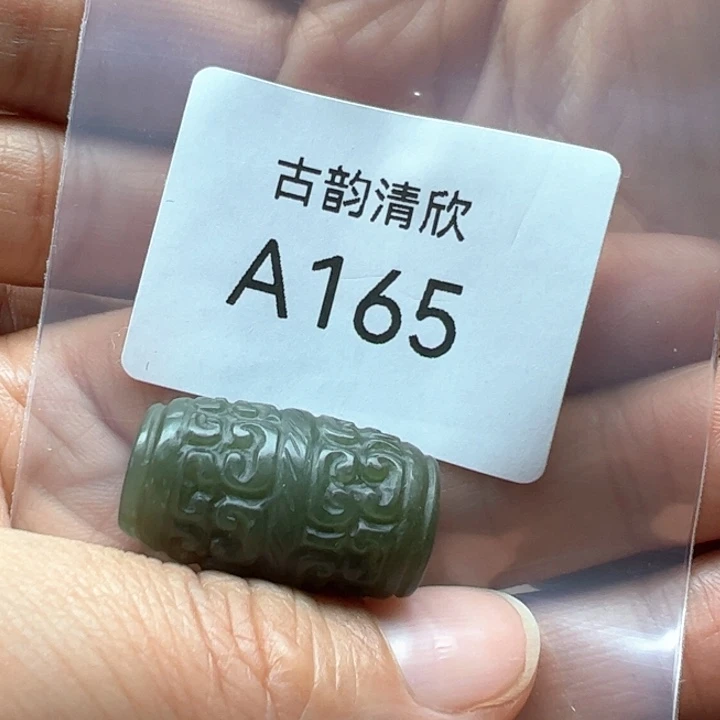 和田玉（糖玉）珠宝半成品未镶嵌