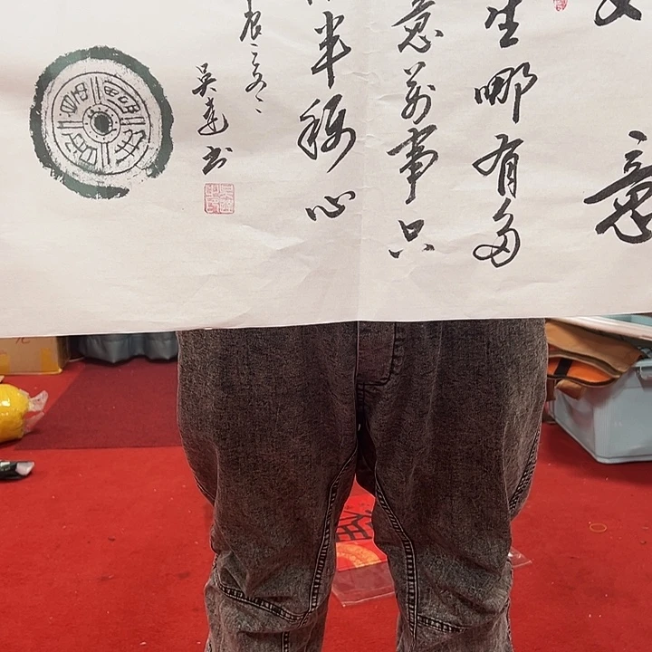 国画顺伟阁艺术馆精品