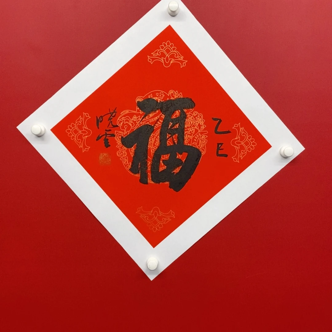 国画尚古202536568965
