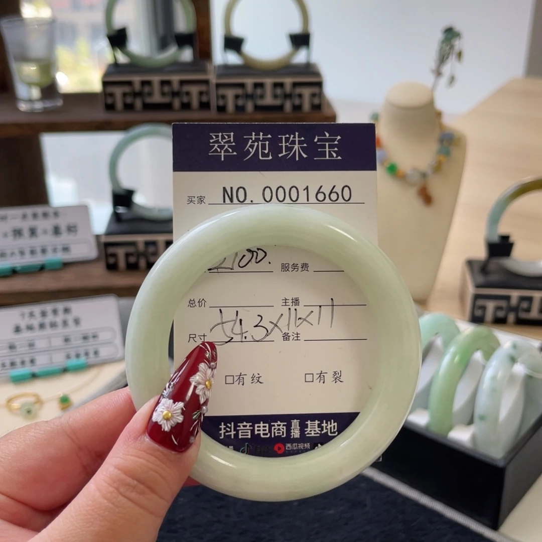 翡翠未镶嵌手镯（圆镯）54.3黄杨绿翡翠手镯1660