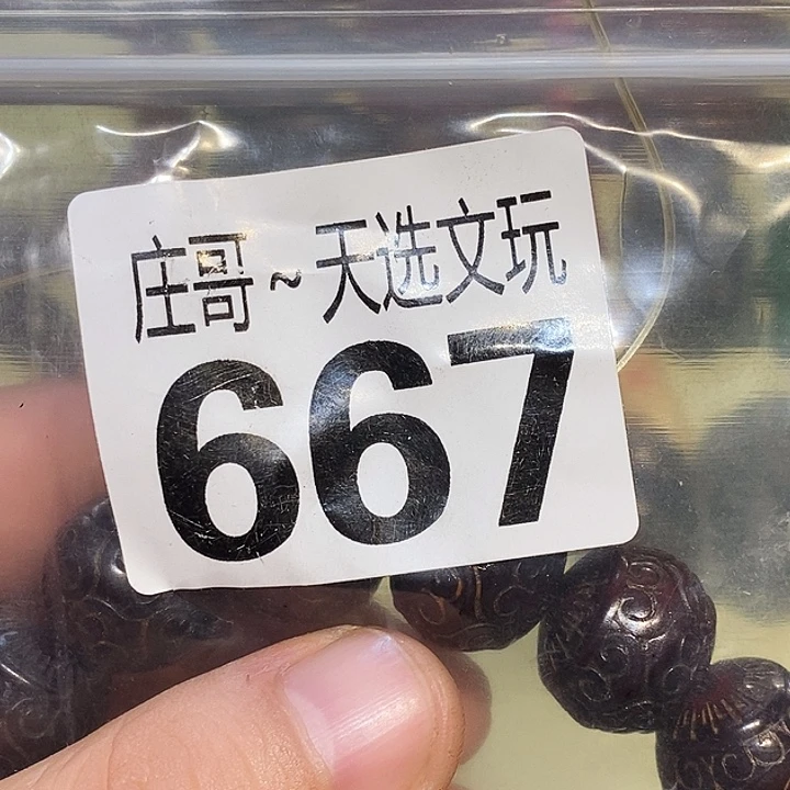 守***华大理石磁石配饰、配饰667