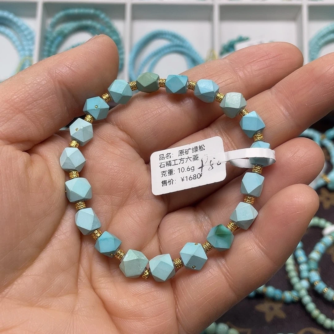 绿松石未镶嵌珠宝奇石021