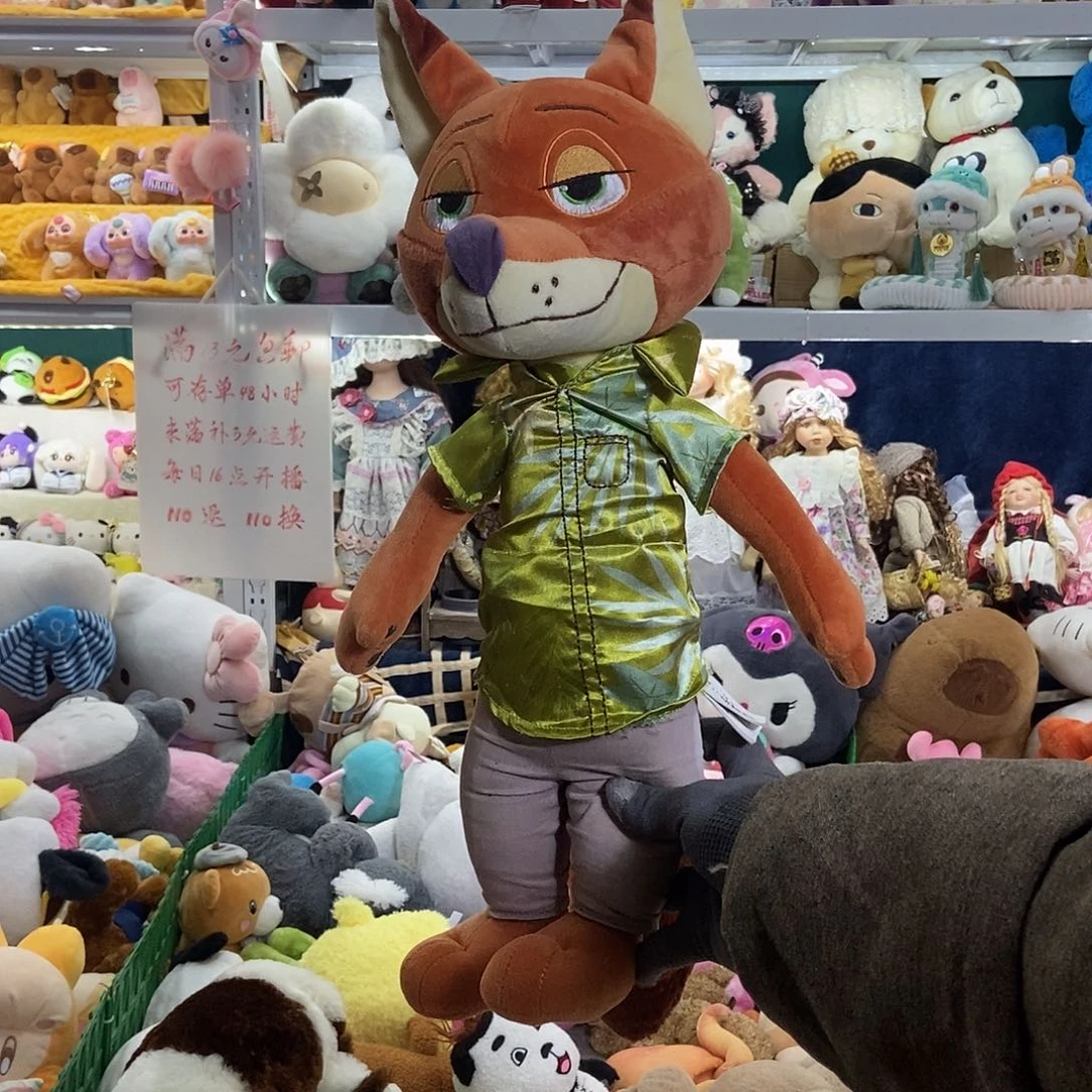 毛绒满13包邮可存单两天