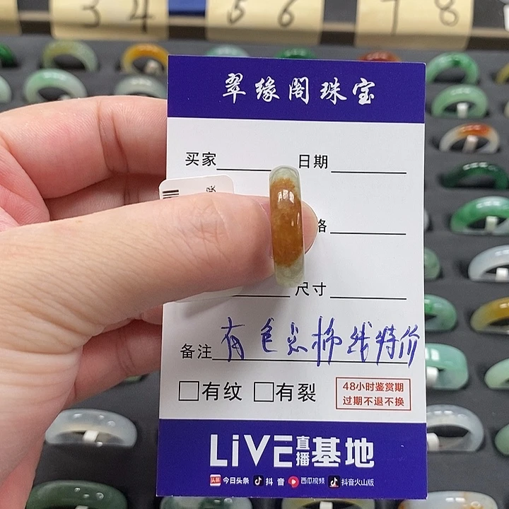 翡翠戒指未镶嵌a货14圈zz