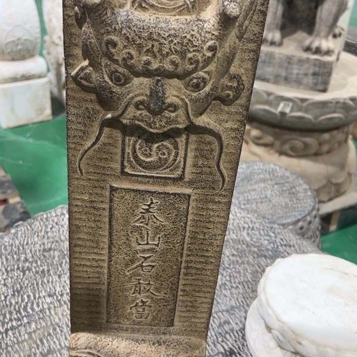 庆***）石头青石石敢当不包邮
