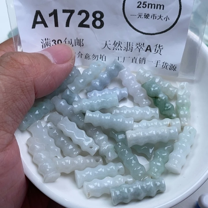 翡翠未镶嵌颈饰aa